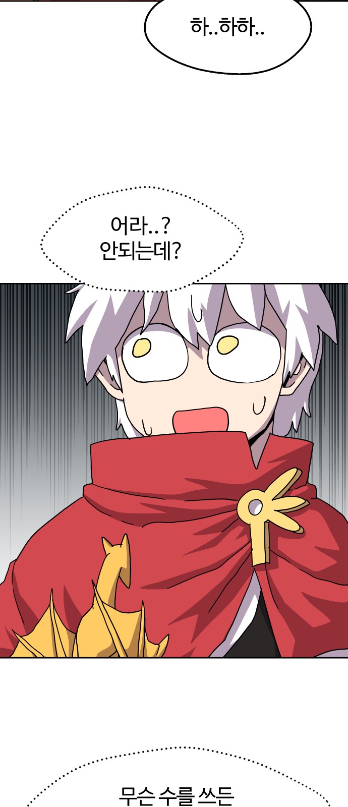 51 페이지