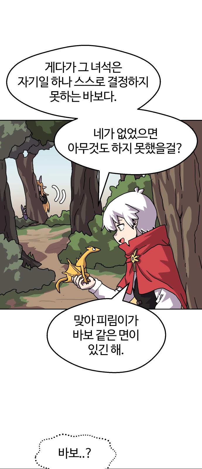 56 페이지