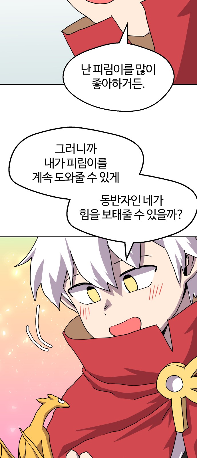 58 페이지
