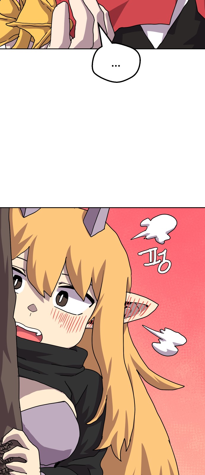 59 페이지