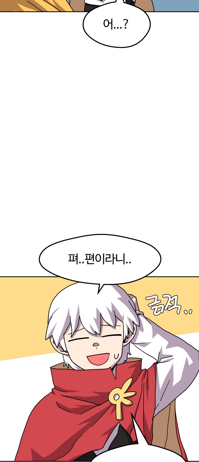 7 페이지