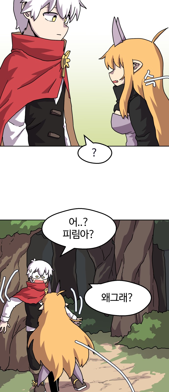 14 페이지