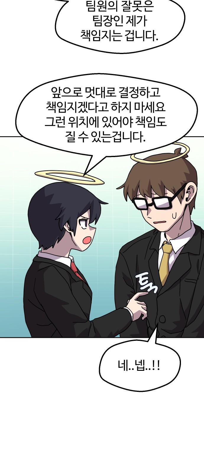 26 페이지