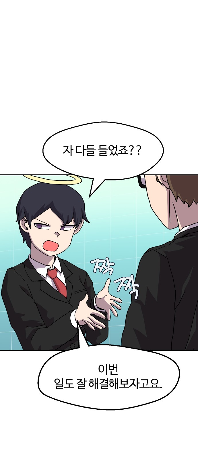 27 페이지
