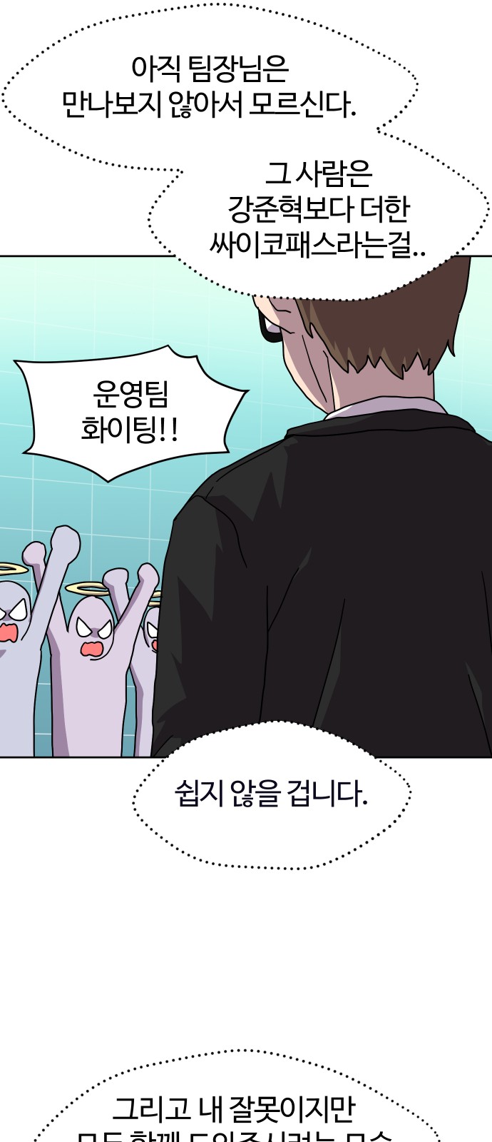 31 페이지