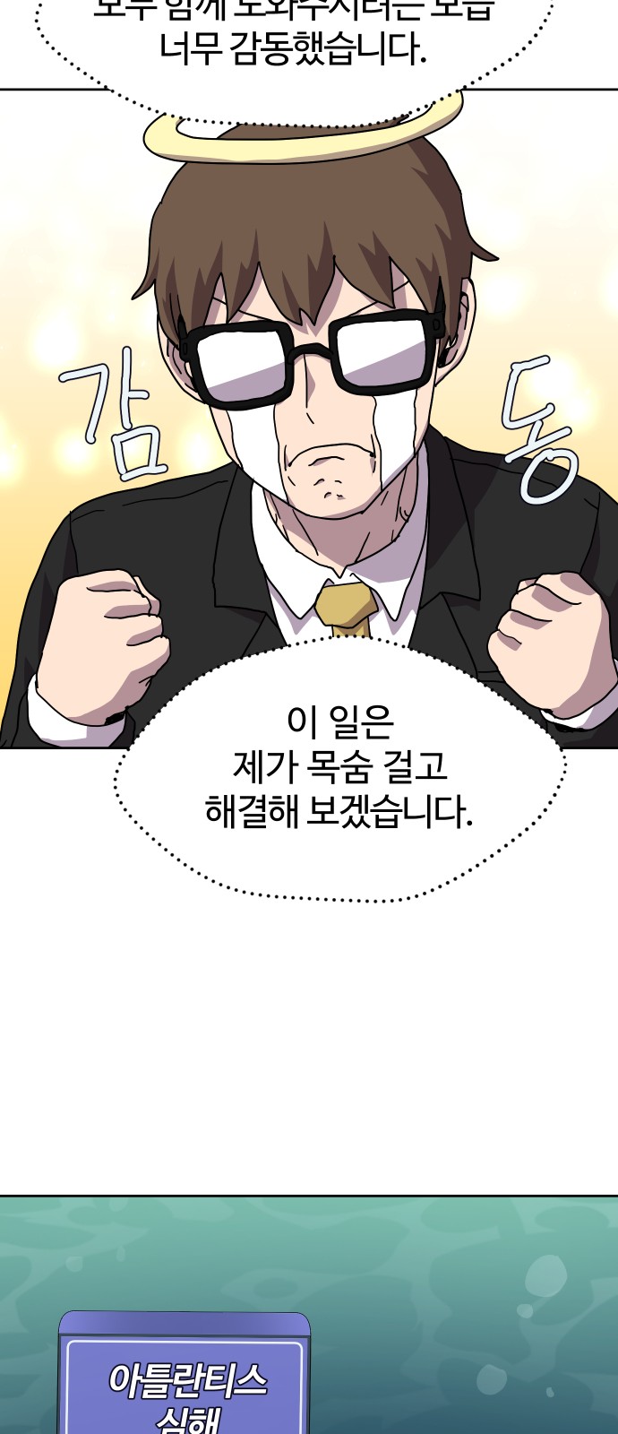 32 페이지