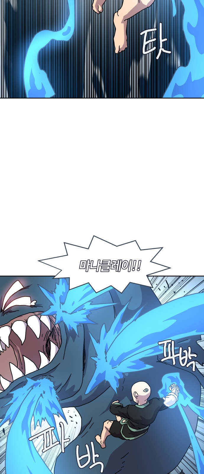 36 페이지