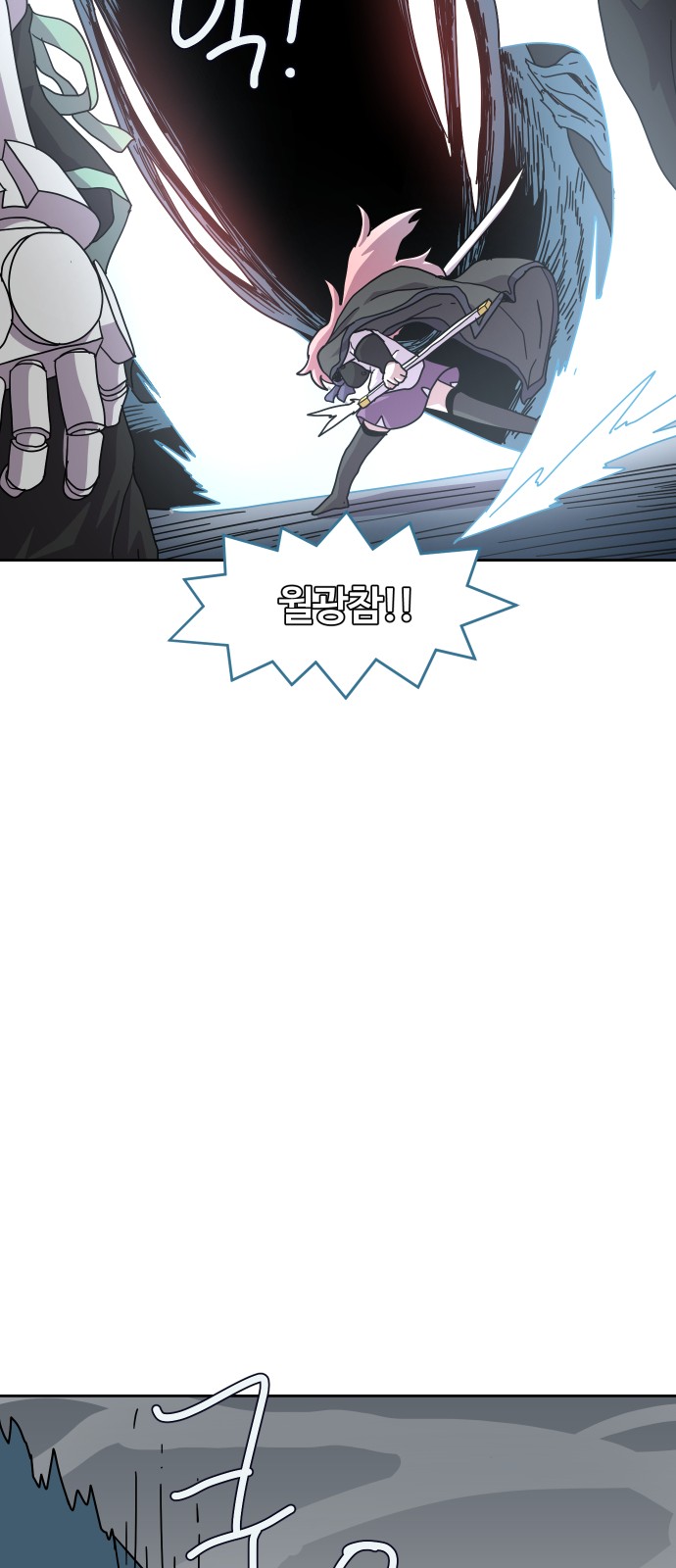 44 페이지
