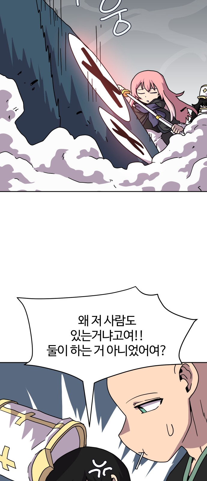 45 페이지