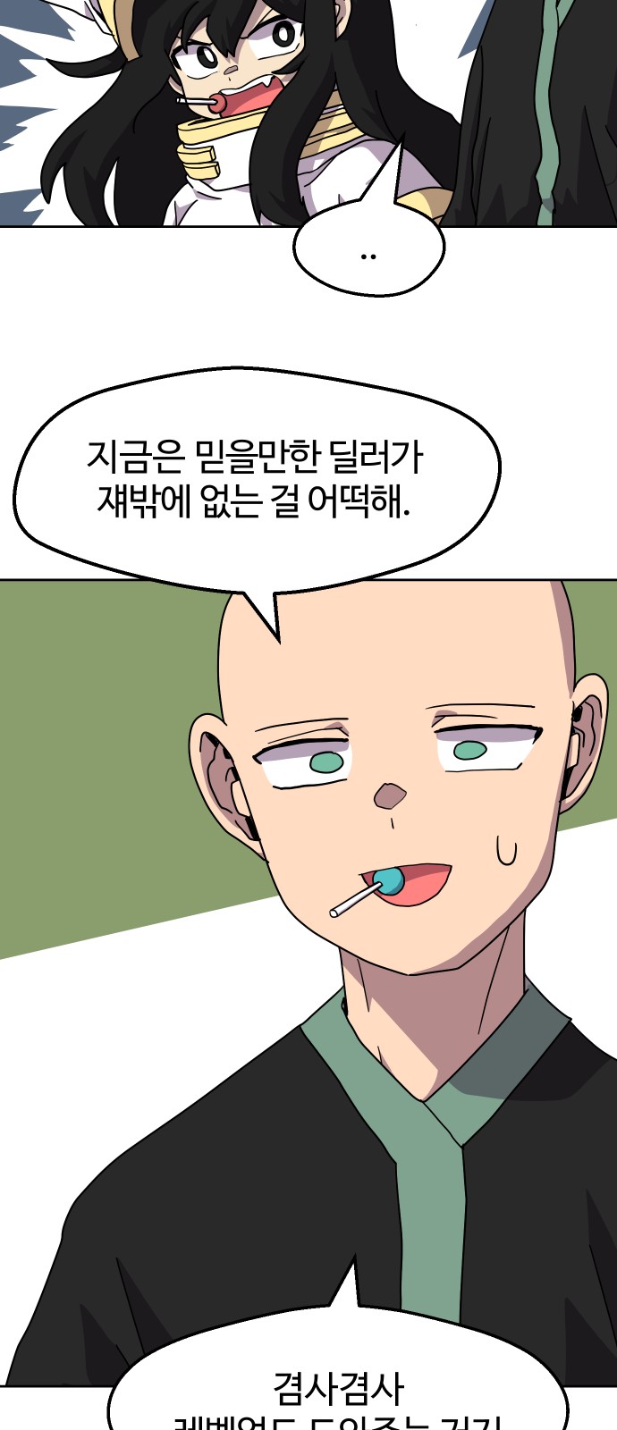 46 페이지