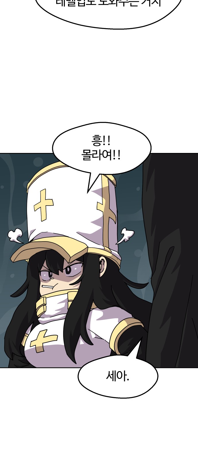47 페이지