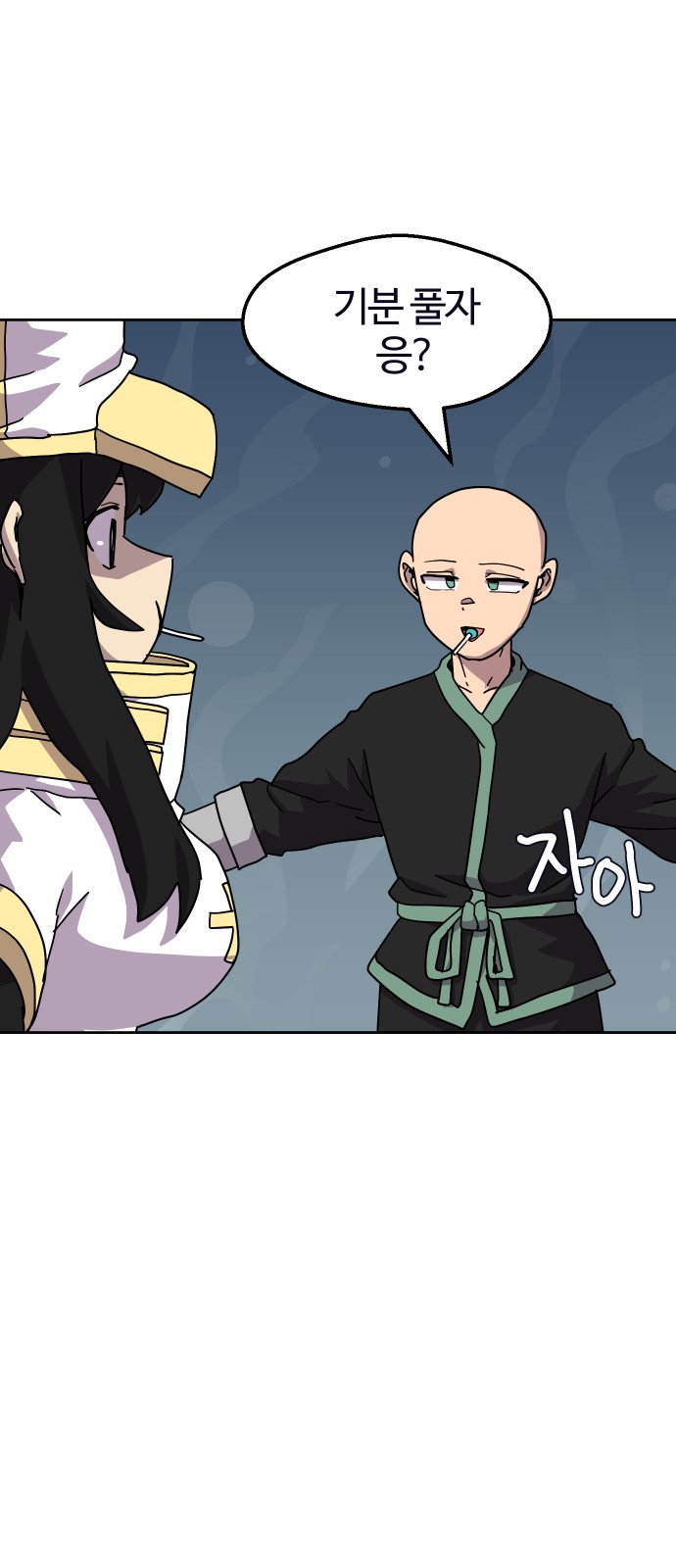 48 페이지