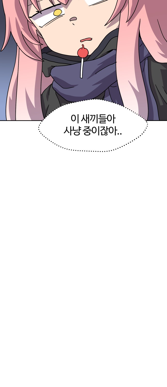 51 페이지