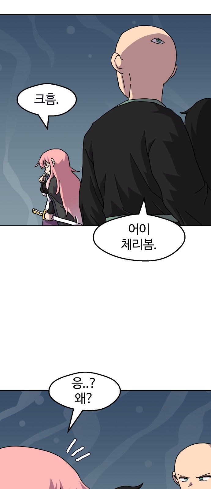 52 페이지