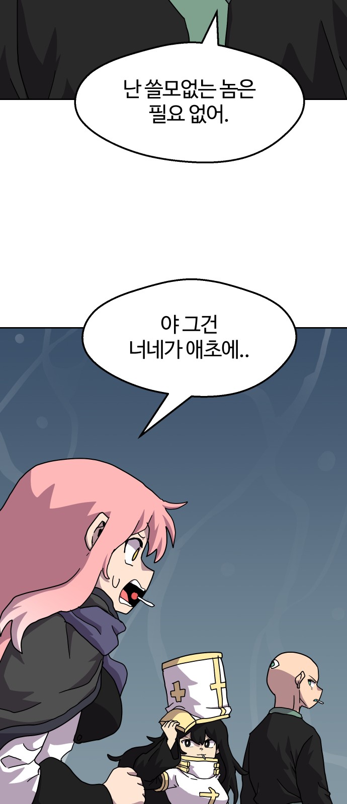 55 페이지