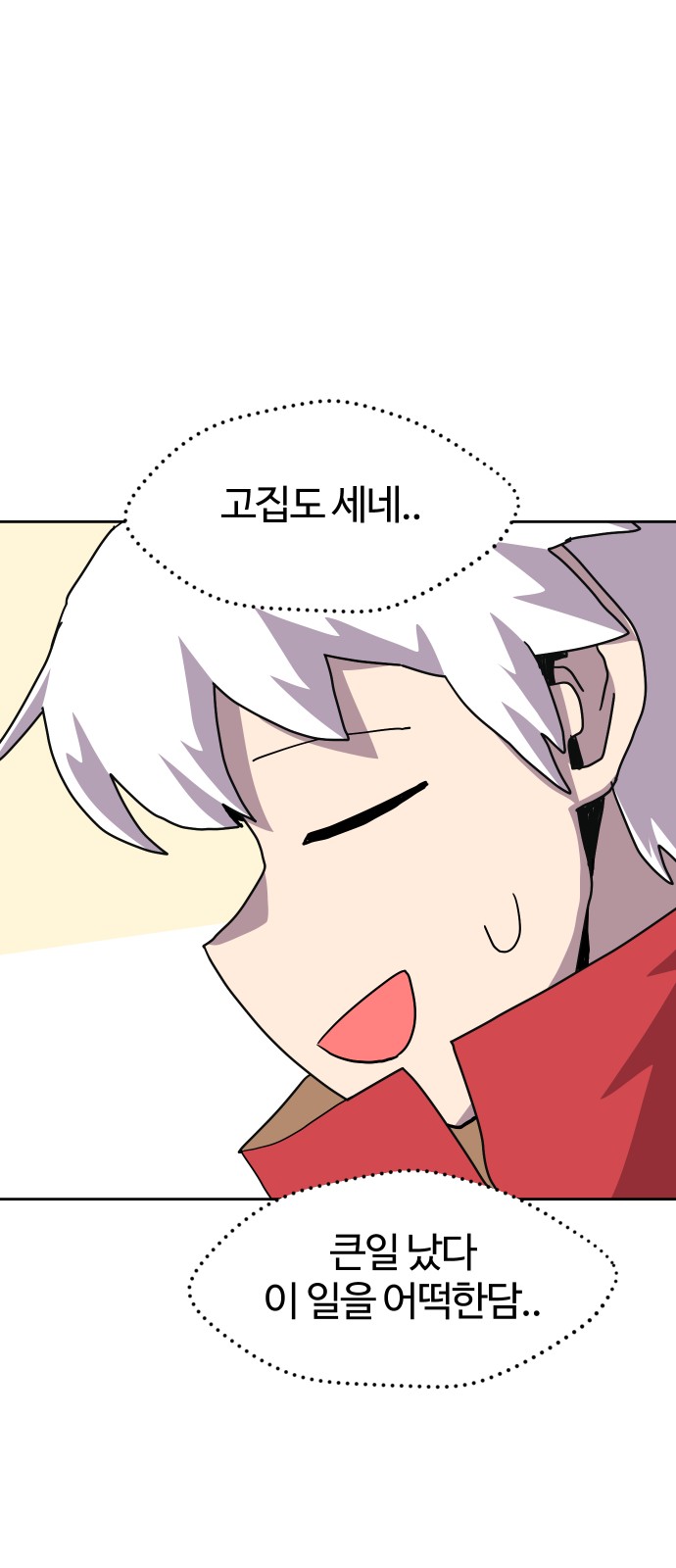 7 페이지