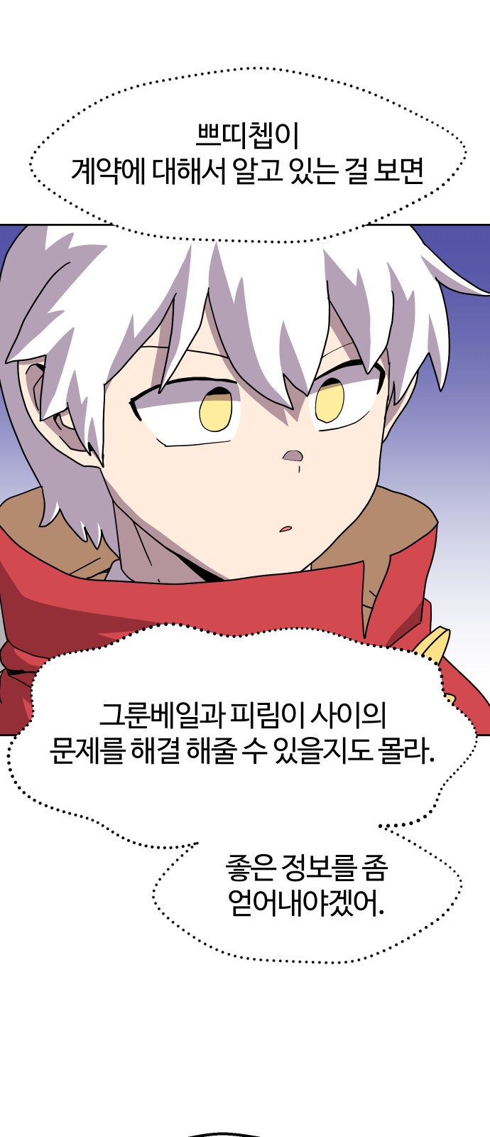 13 페이지