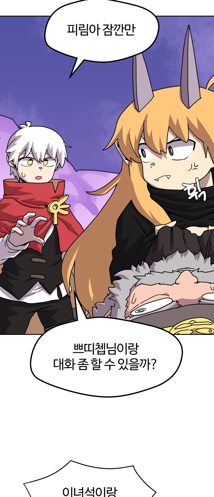 14 페이지