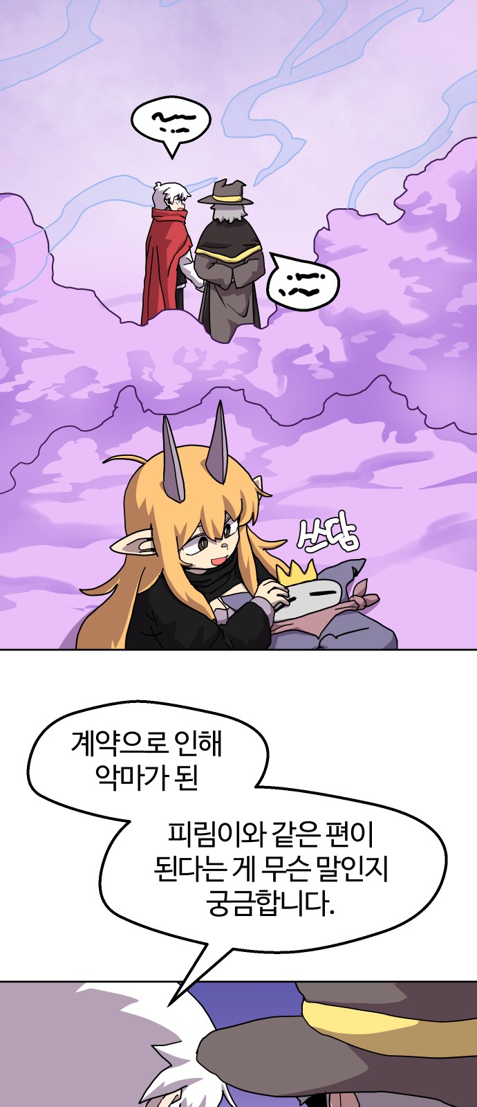 19 페이지