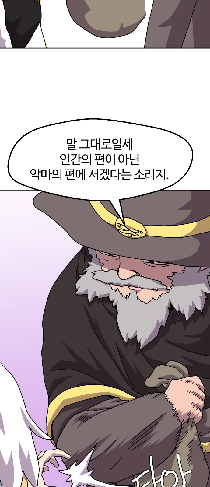 21 페이지