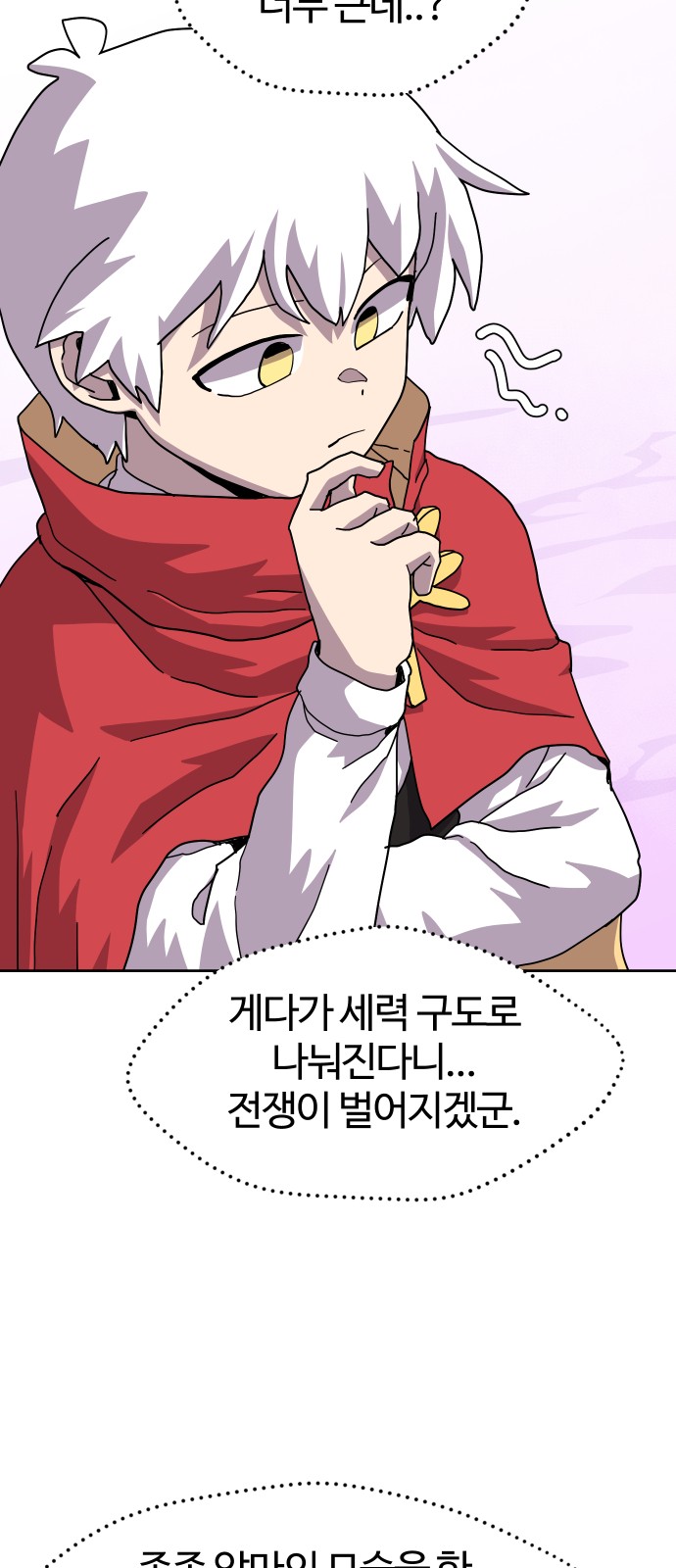 27 페이지