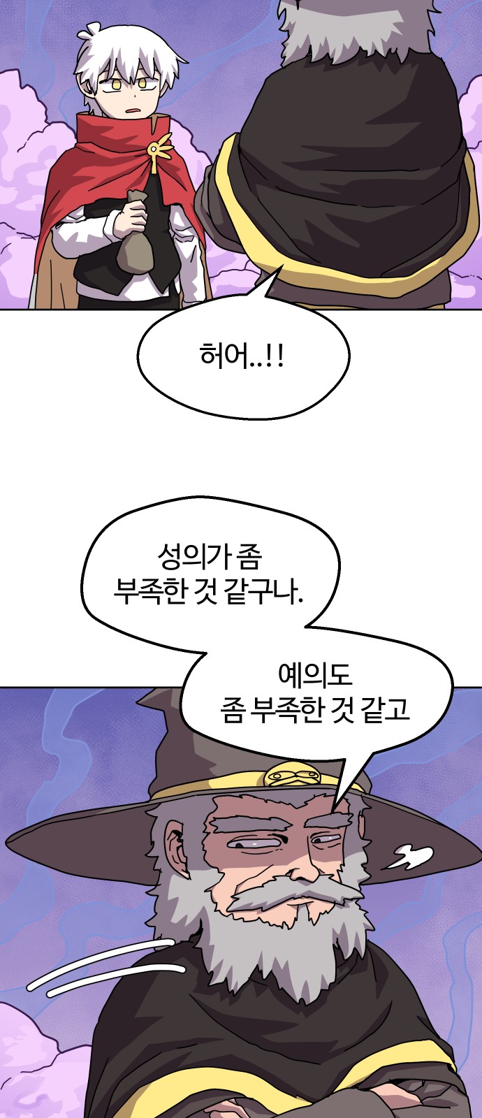 30 페이지