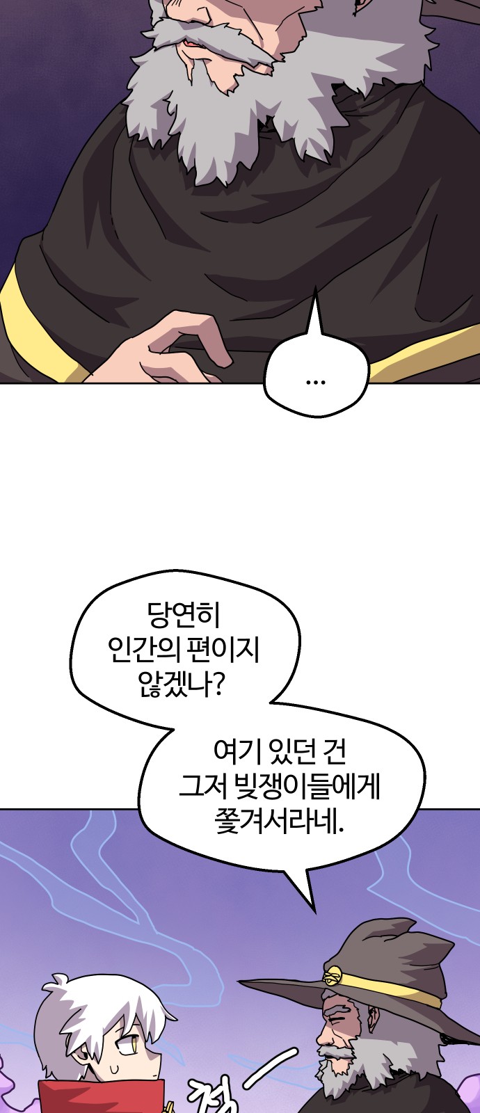 33 페이지