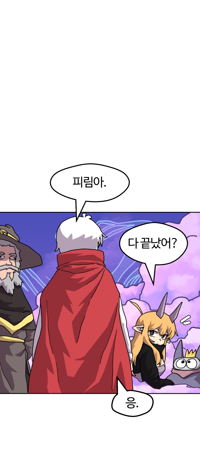 37 페이지