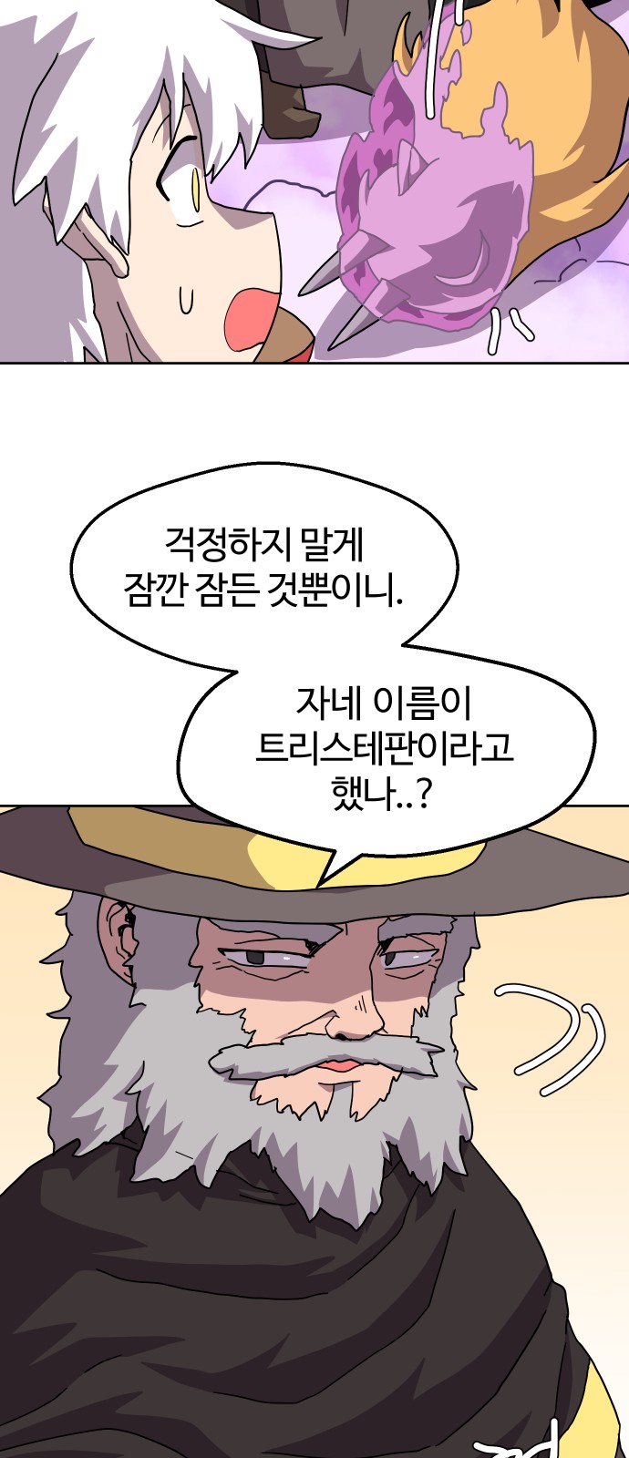 44 페이지