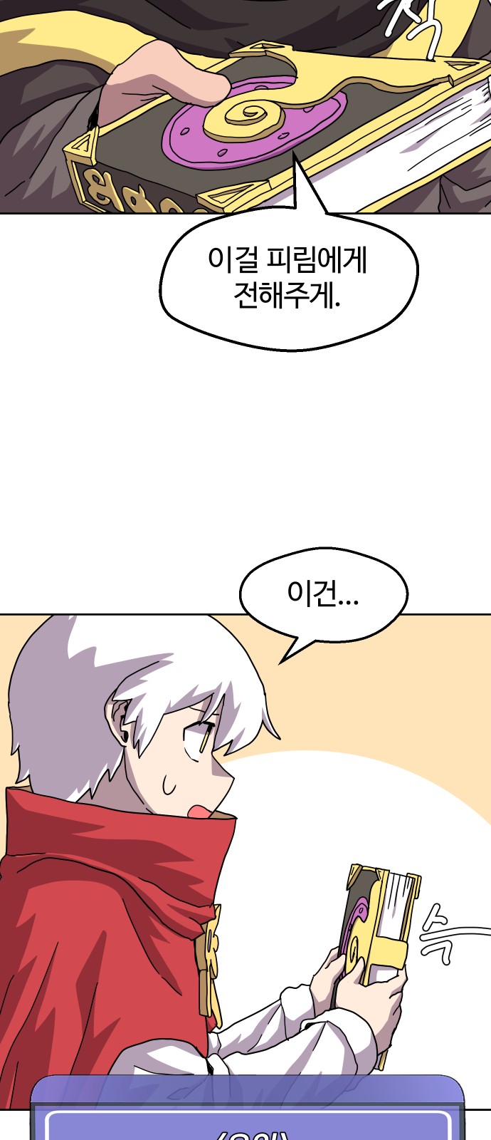 45 페이지