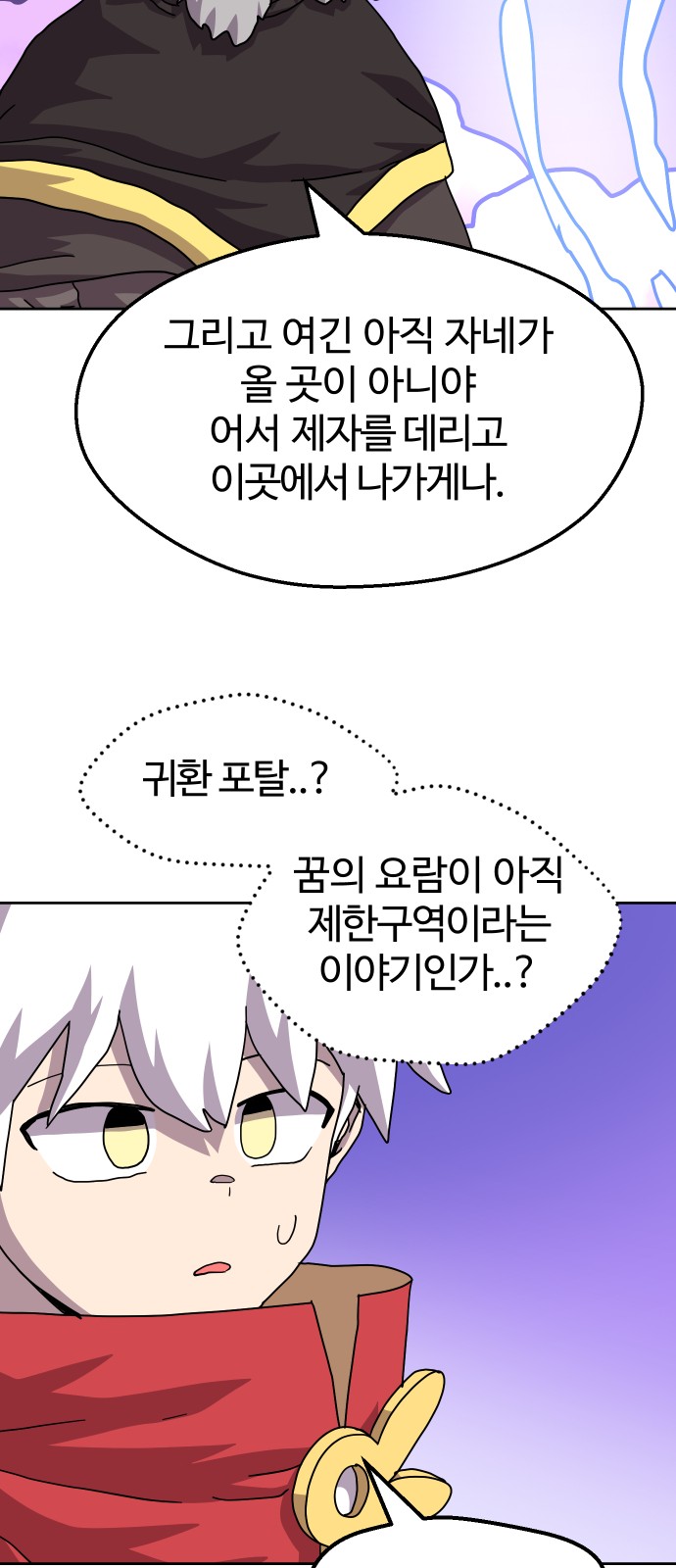 48 페이지