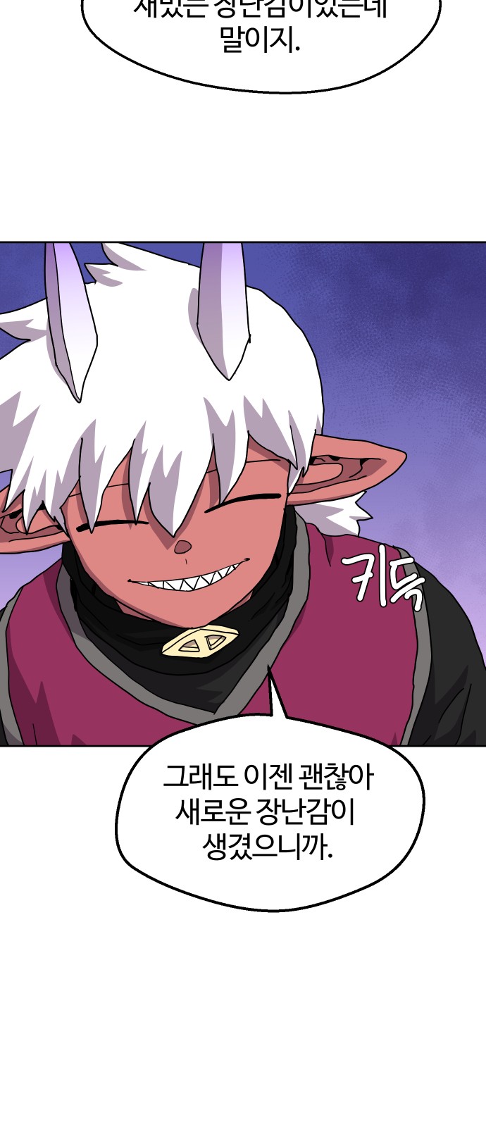 53 페이지