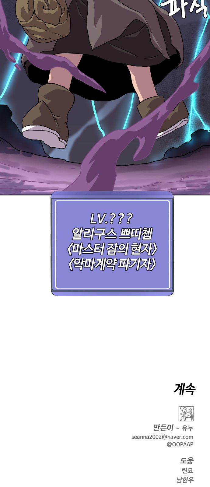 60 페이지