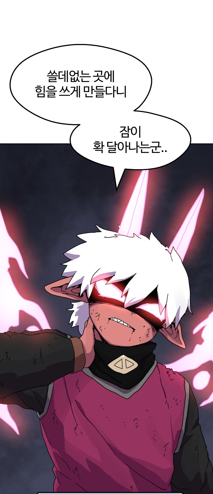 16 페이지