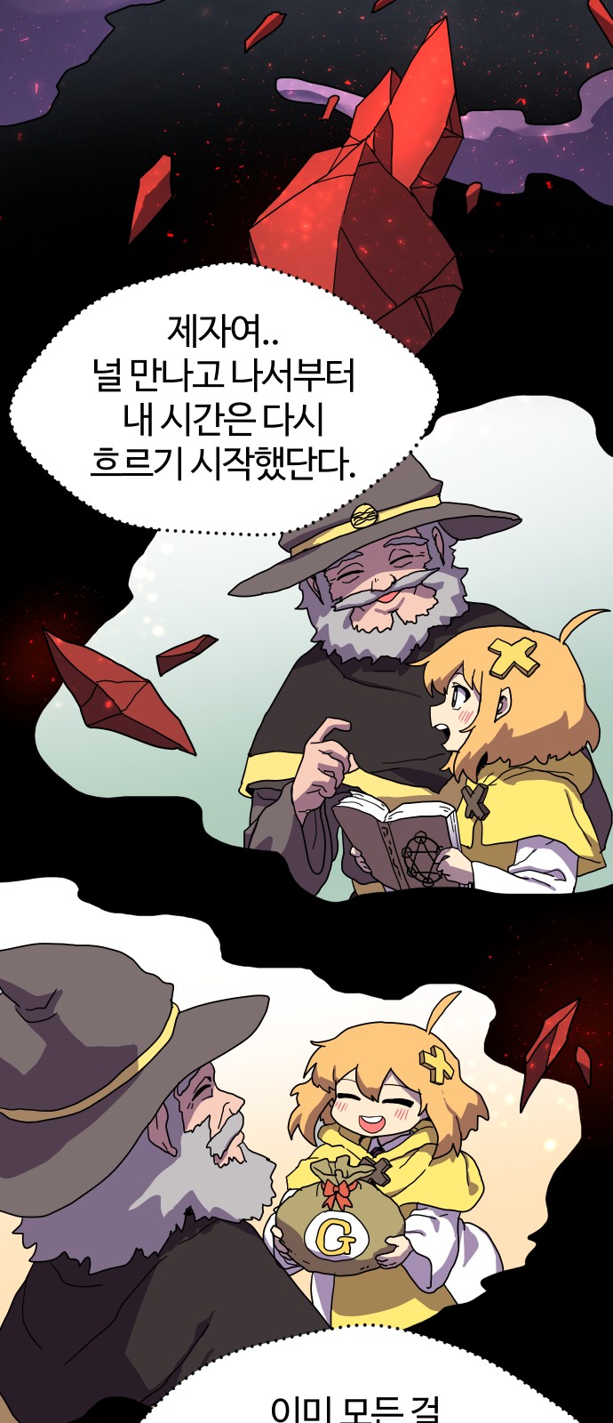 24 페이지