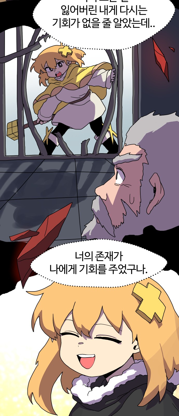25 페이지