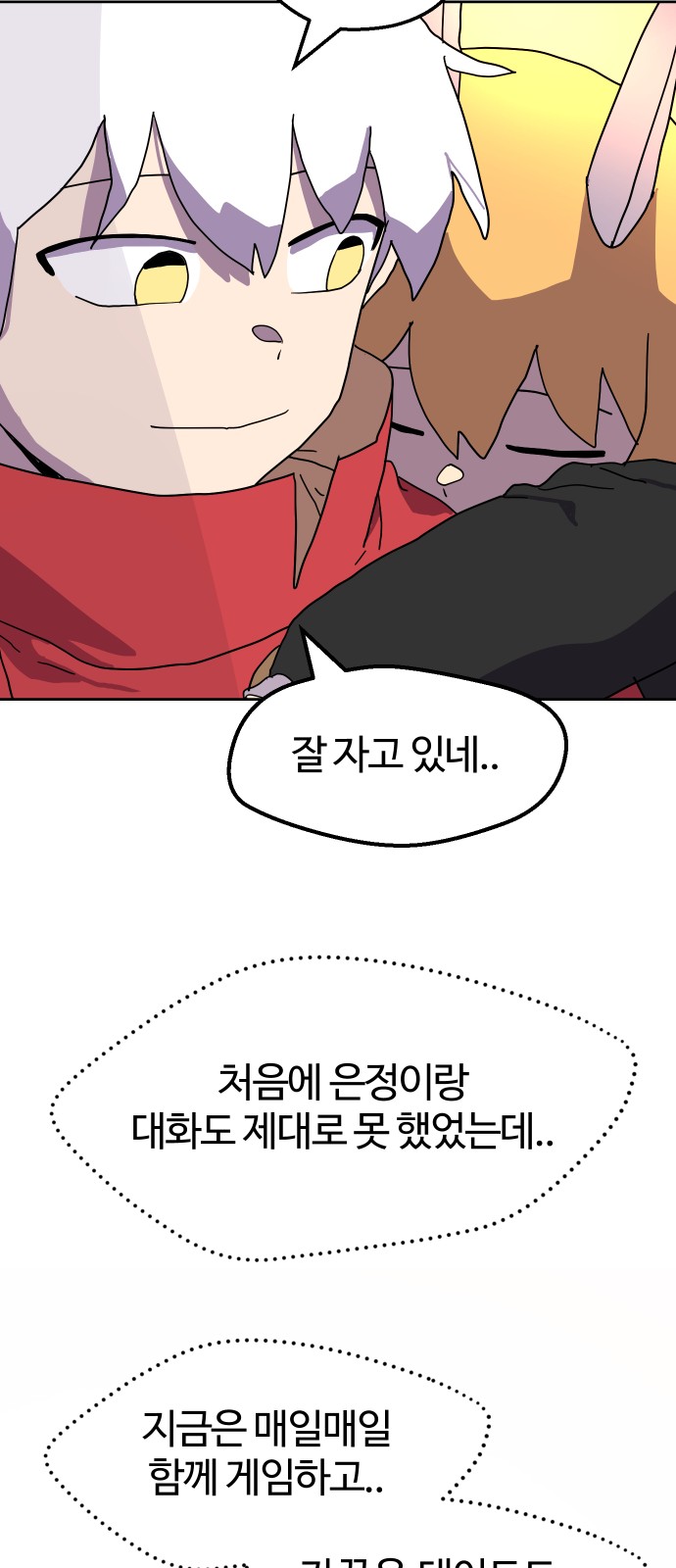 30 페이지