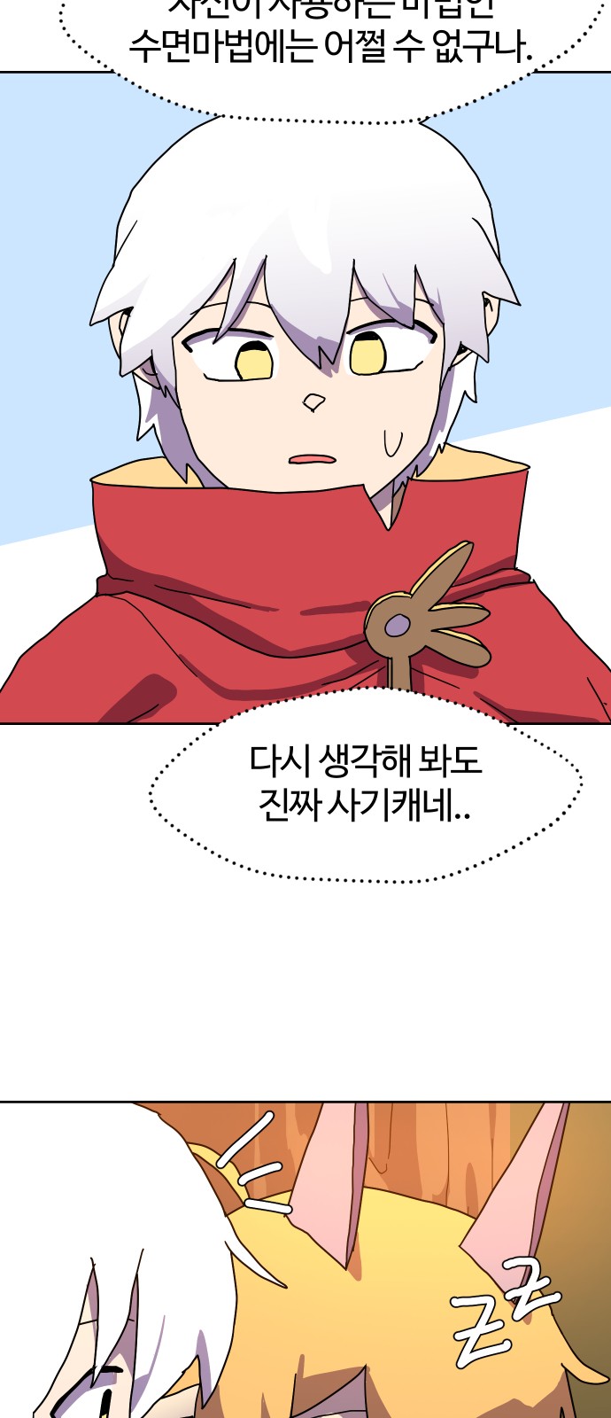 35 페이지