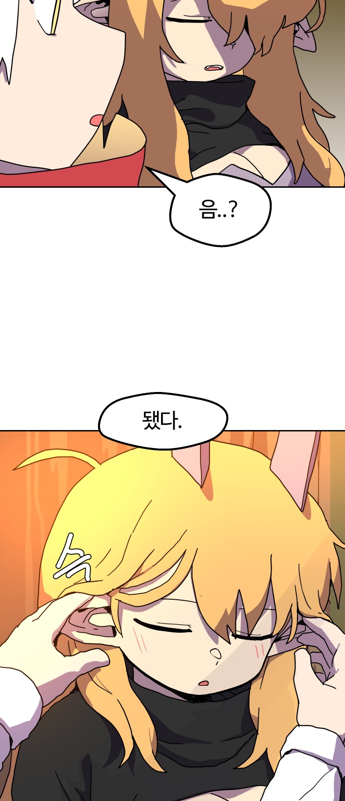 36 페이지
