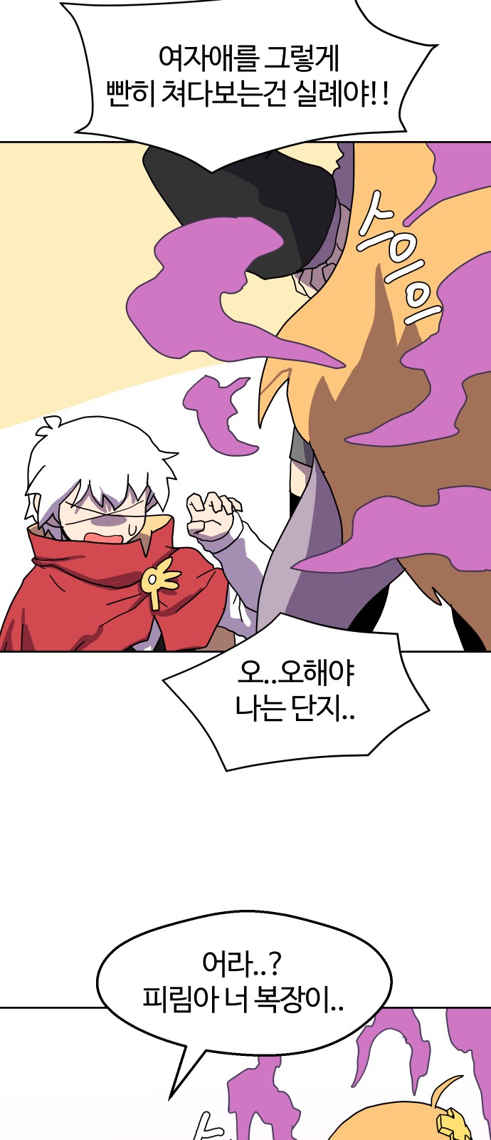 41 페이지