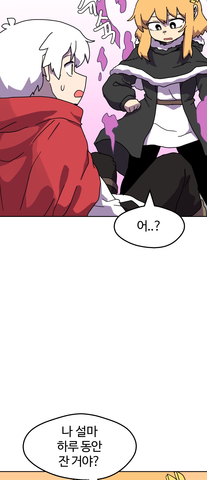42 페이지