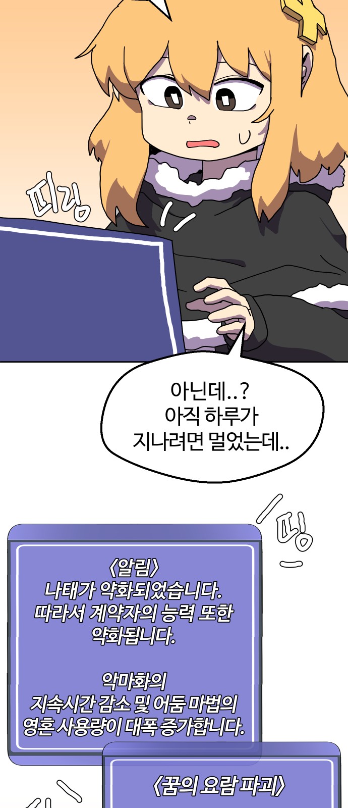 43 페이지
