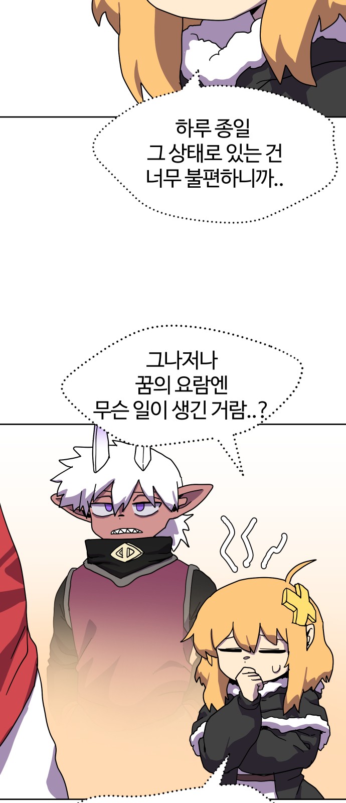 45 페이지
