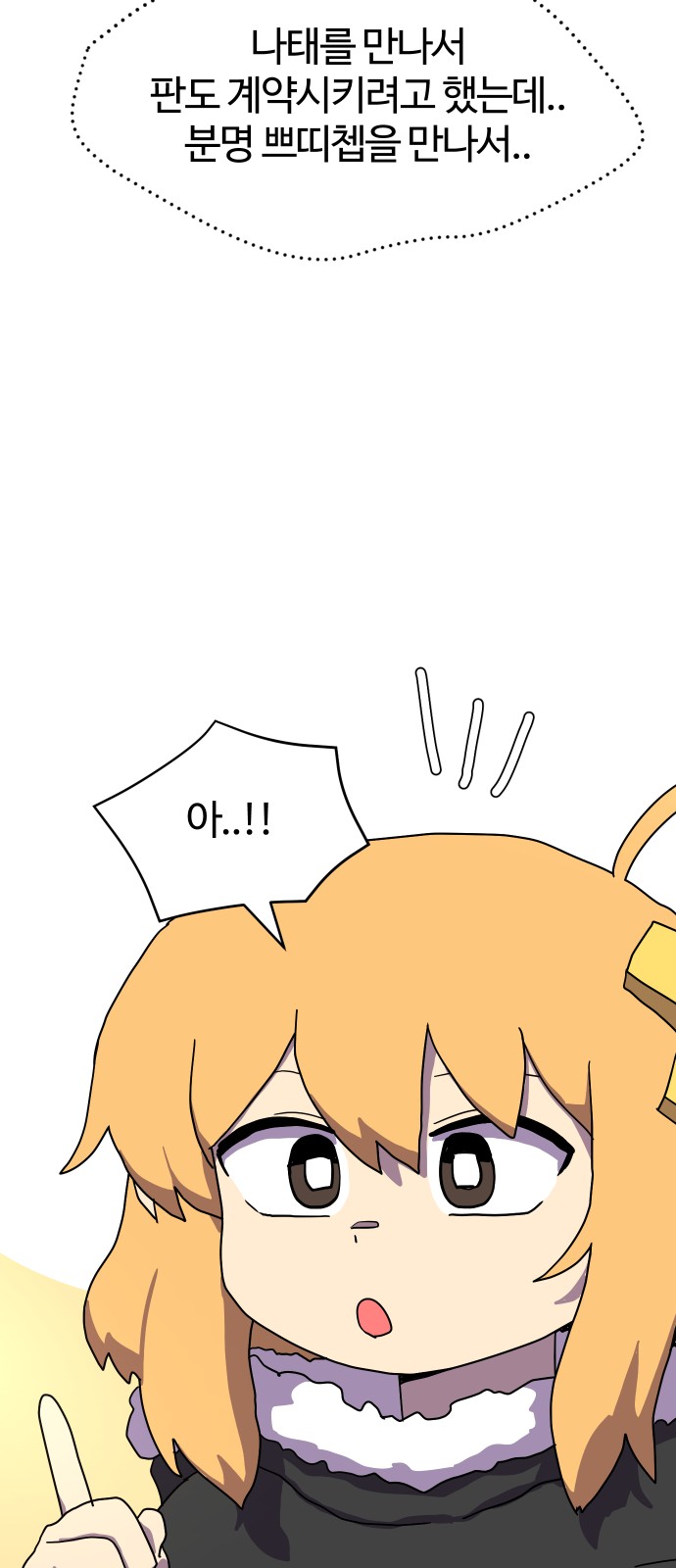 46 페이지