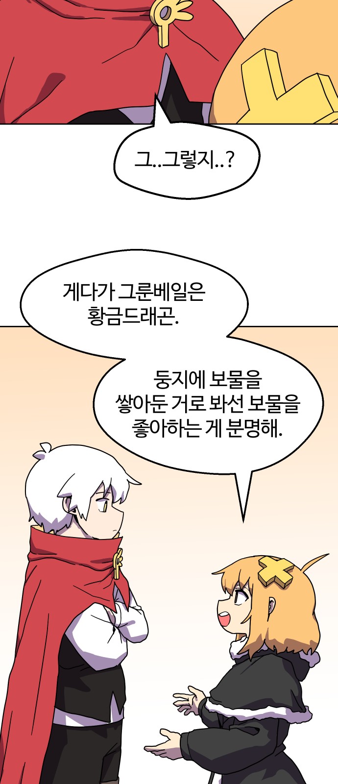 48 페이지