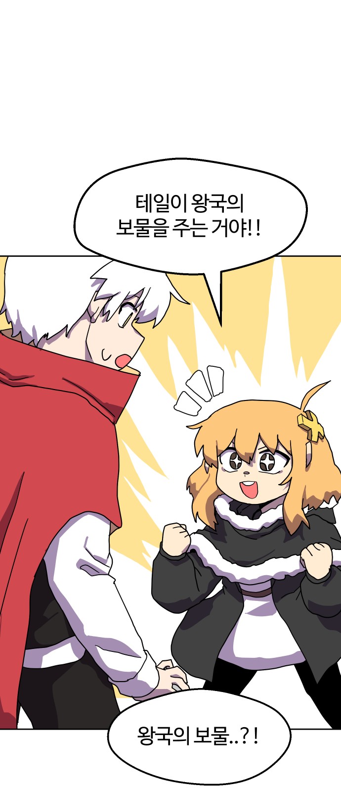 51 페이지