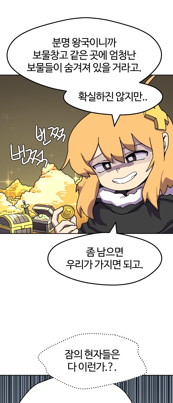 52 페이지