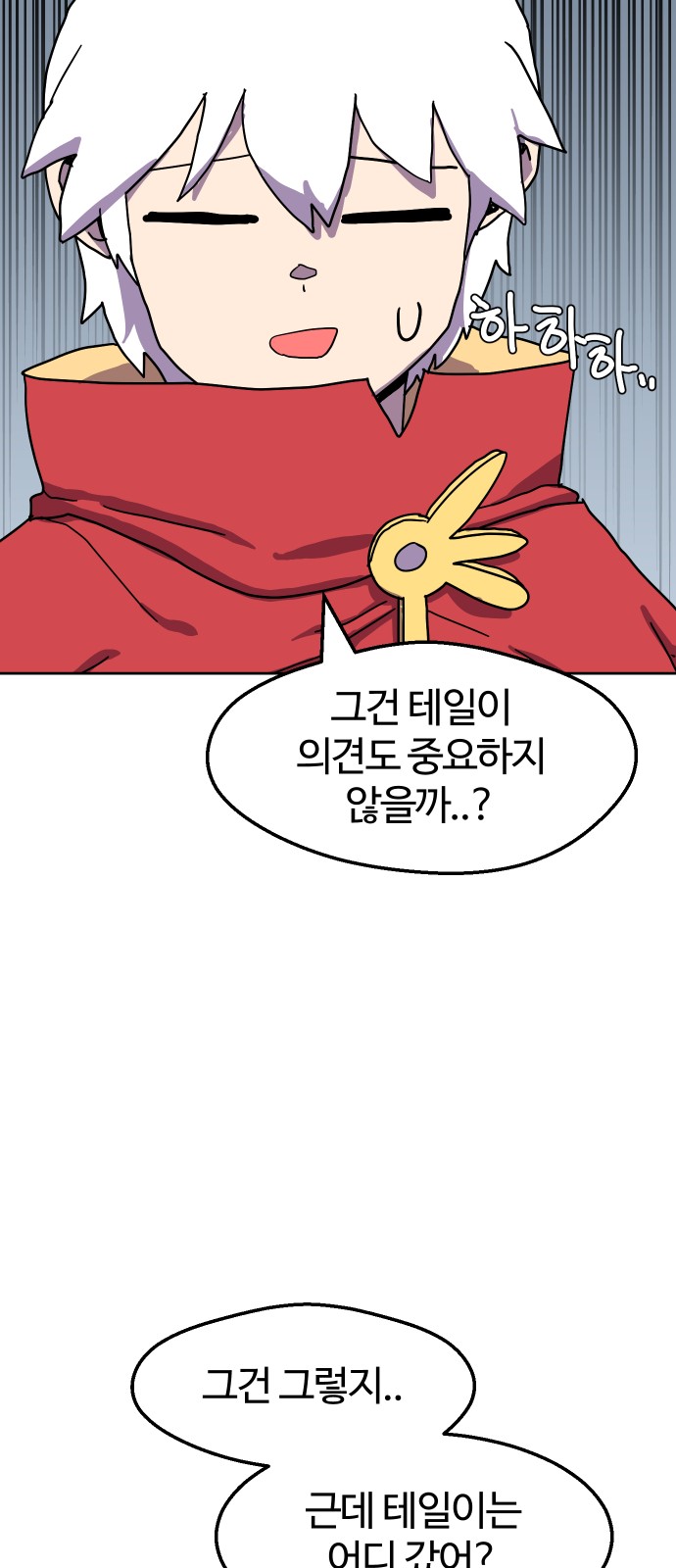 53 페이지