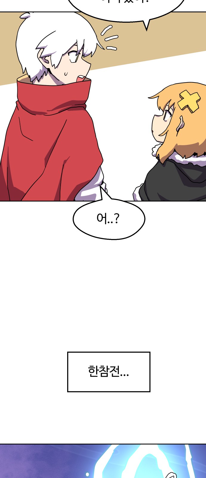 54 페이지