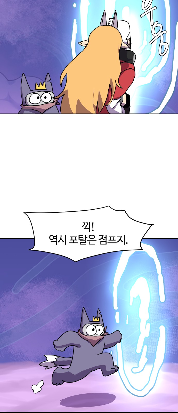 55 페이지